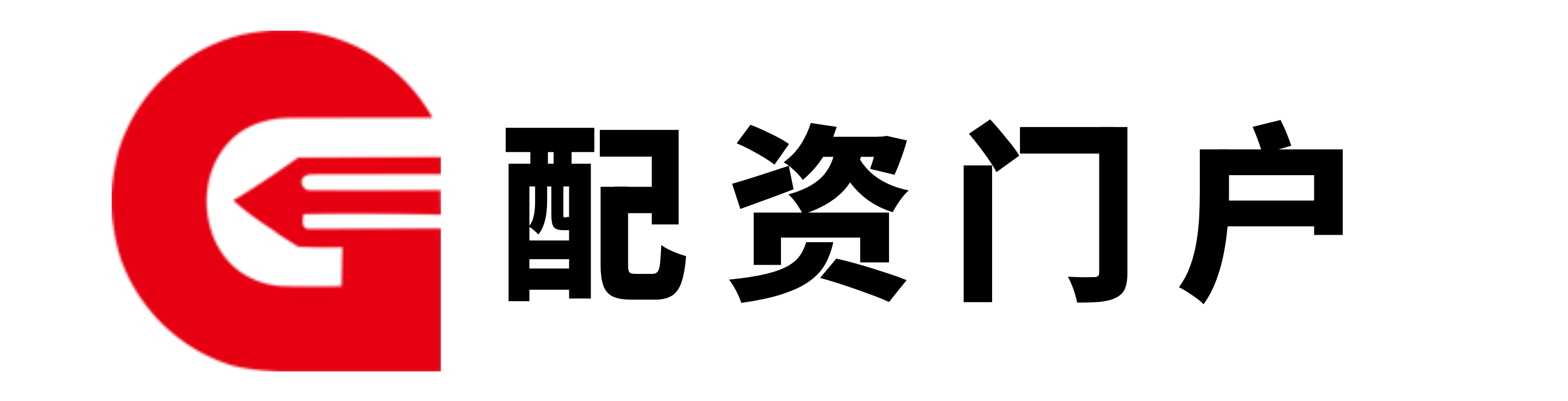 配配网配资