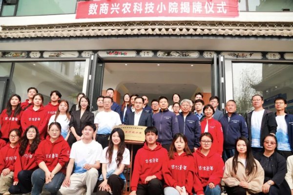 股票配资专业 正式揭牌！惠及31个省份→
